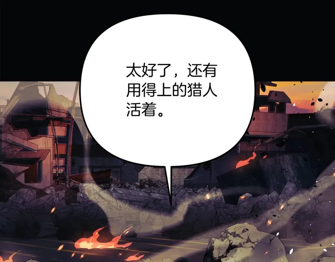第70话 新的风暴 第79页