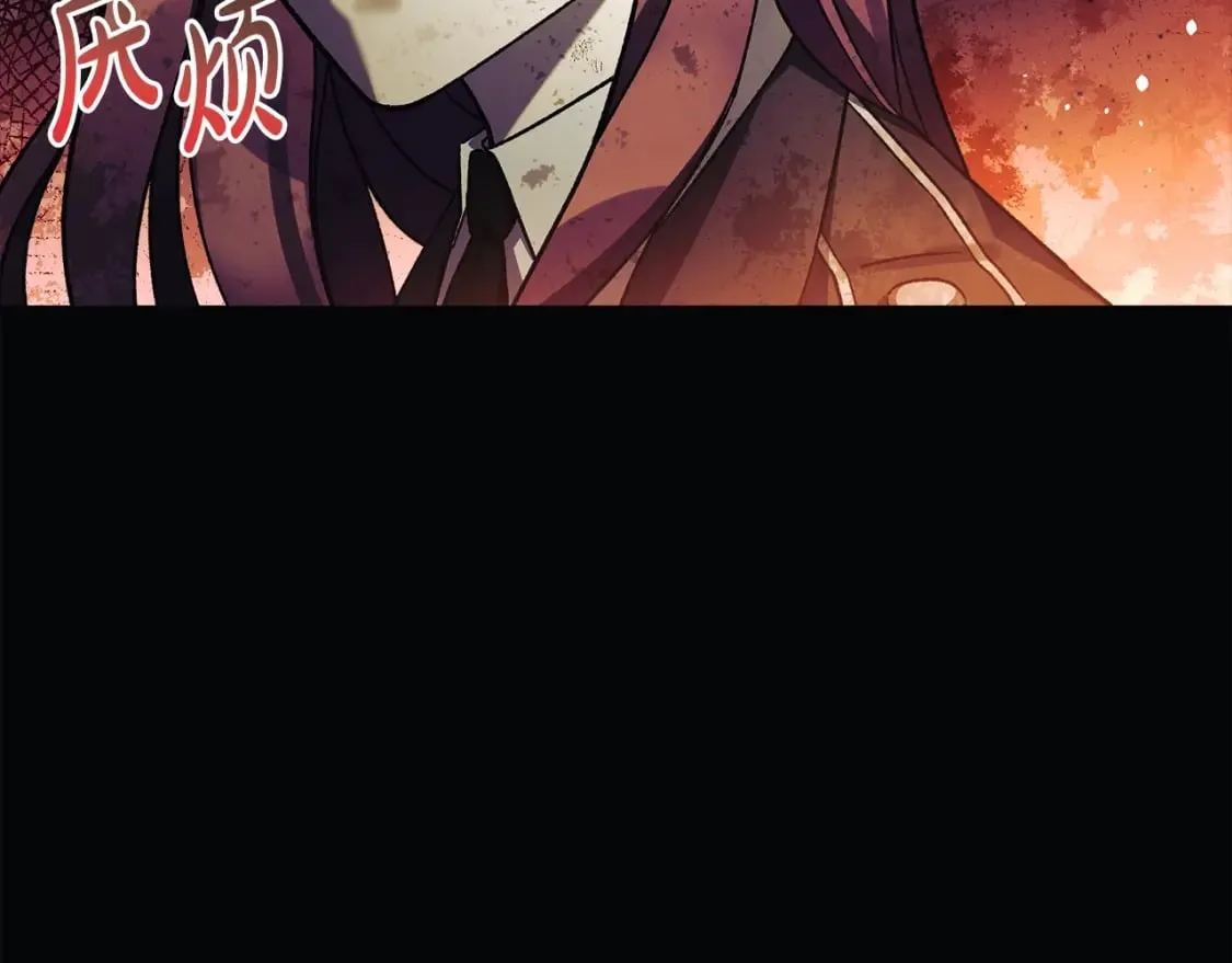第70话 新的风暴 第86页