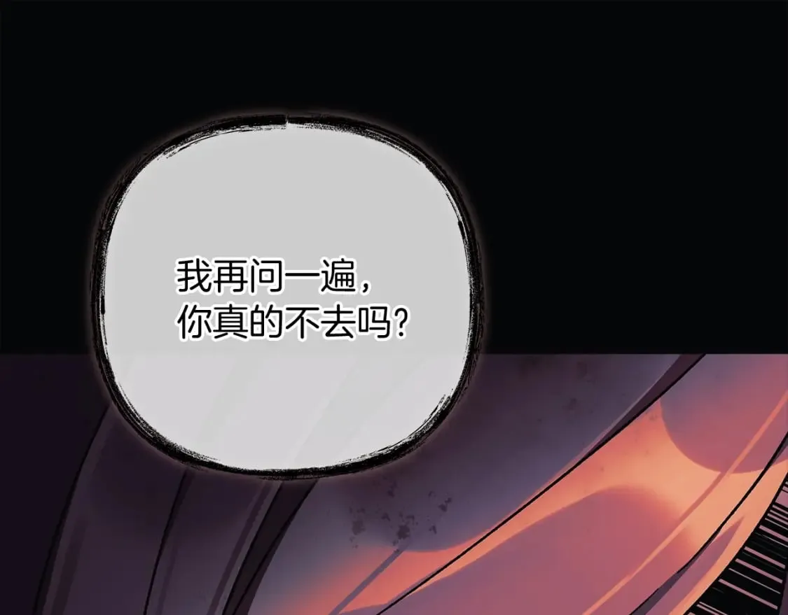第70话 新的风暴 第105页