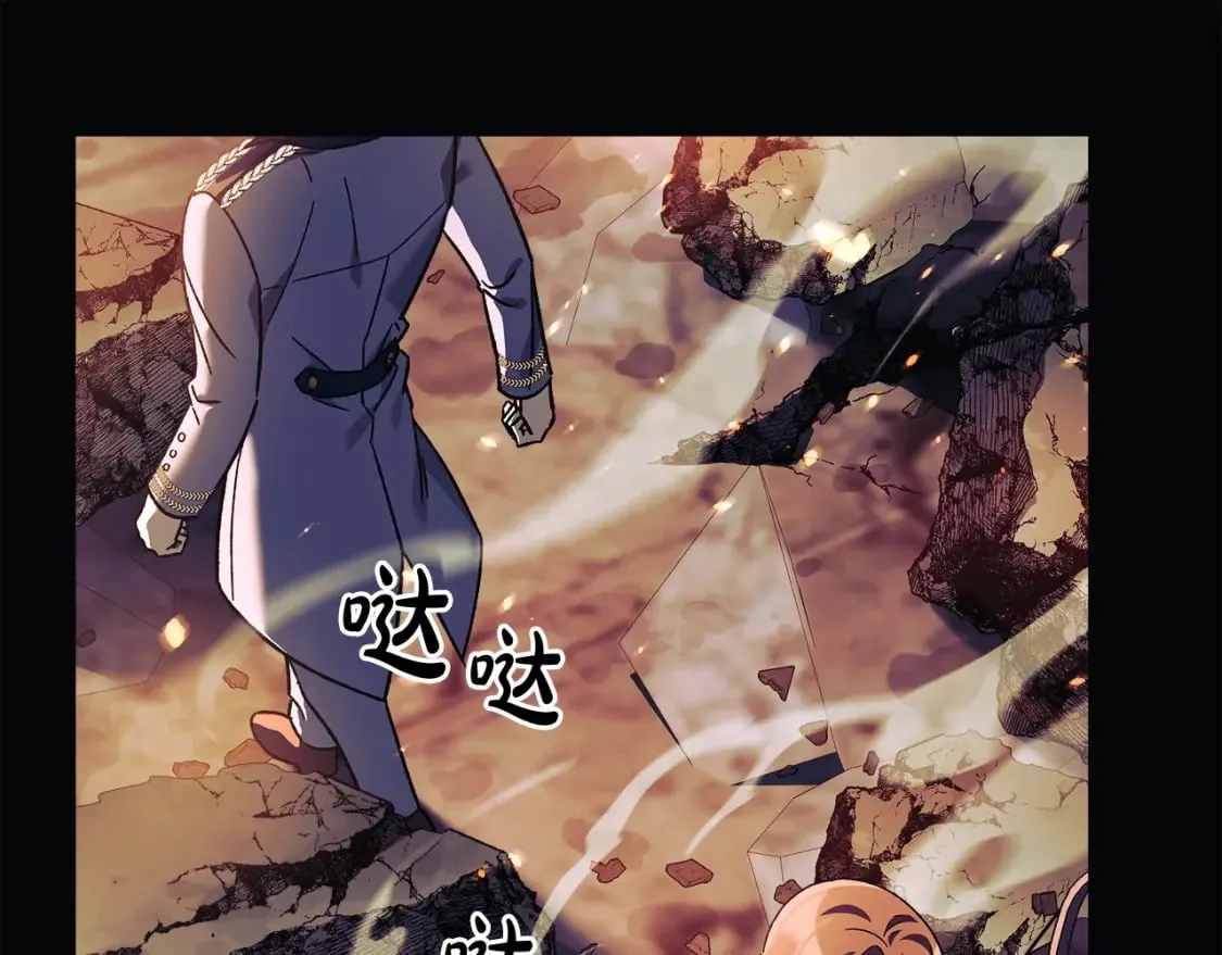 第70话 新的风暴 第122页