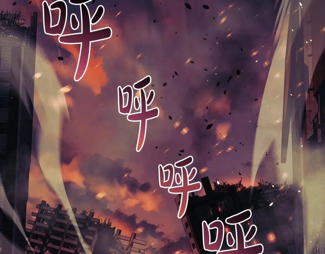 第70话 新的风暴 第125页