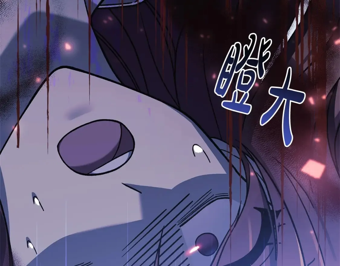 第70话 新的风暴 第138页