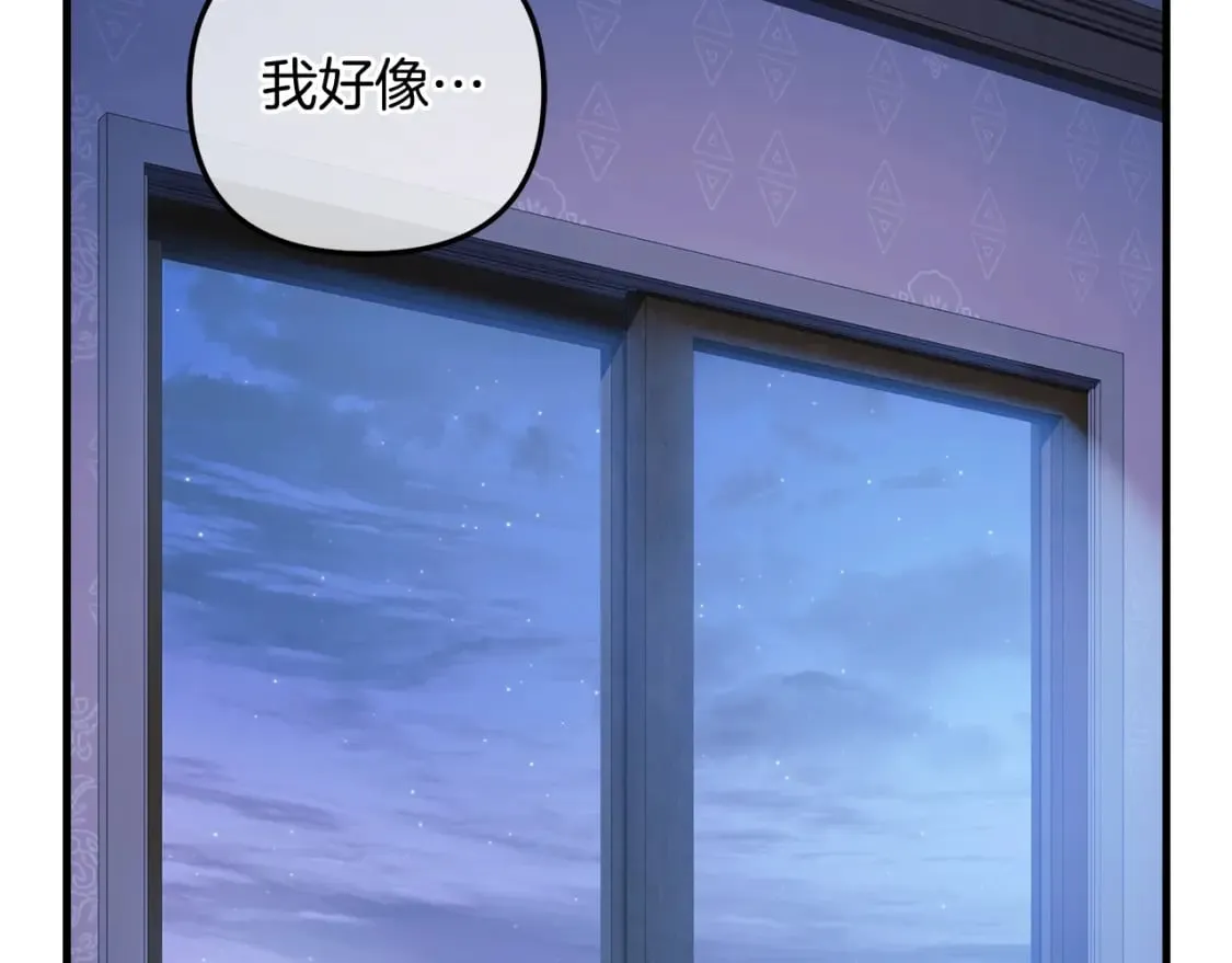 第70话 新的风暴 第146页