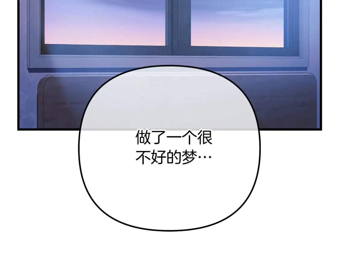 第70话 新的风暴 第147页