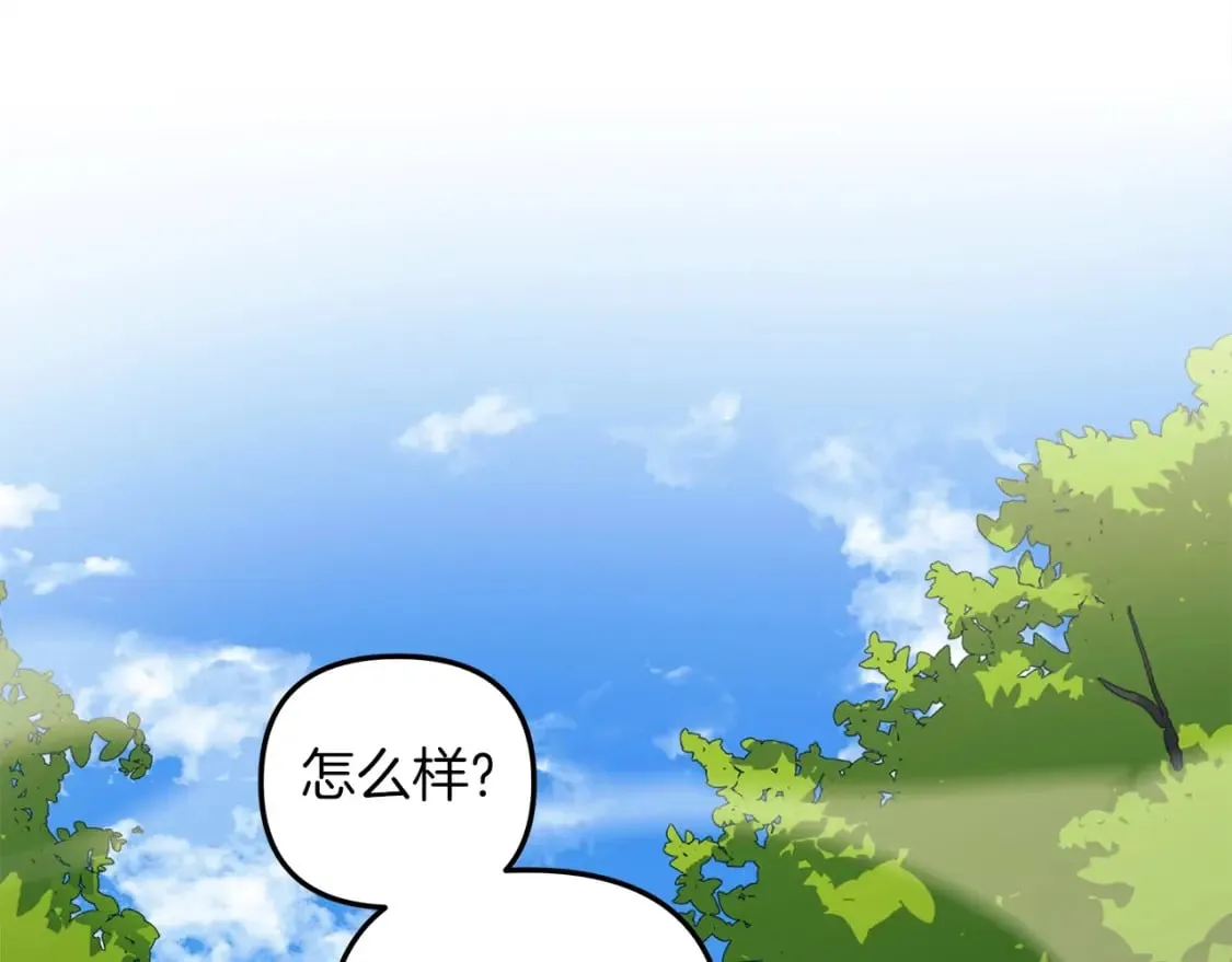 第70话 新的风暴 第160页