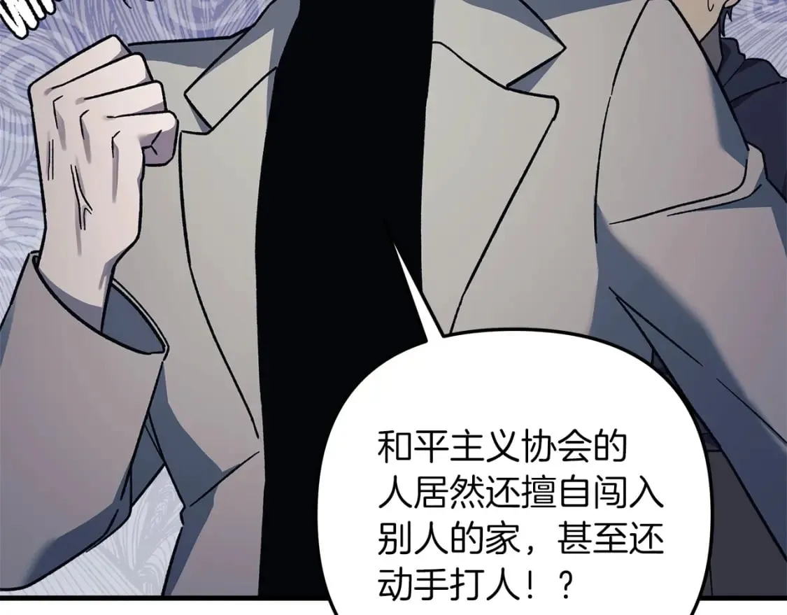 第70话 新的风暴 第180页