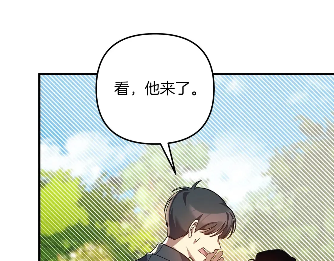 第70话 新的风暴 第209页