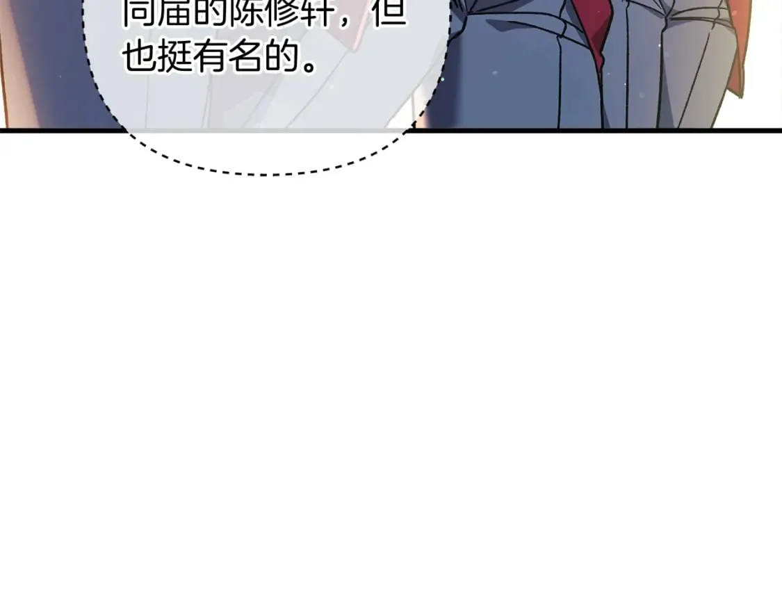 第70话 新的风暴 第214页