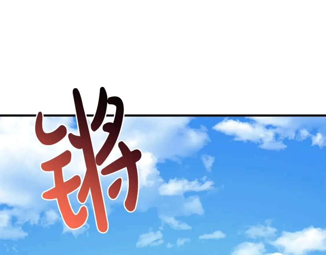 第70话 新的风暴 第215页