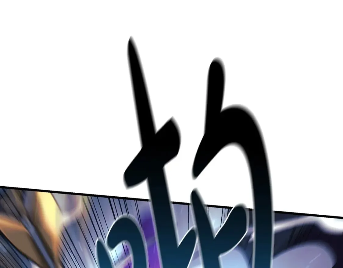 第73话 英雄救丑 第3页