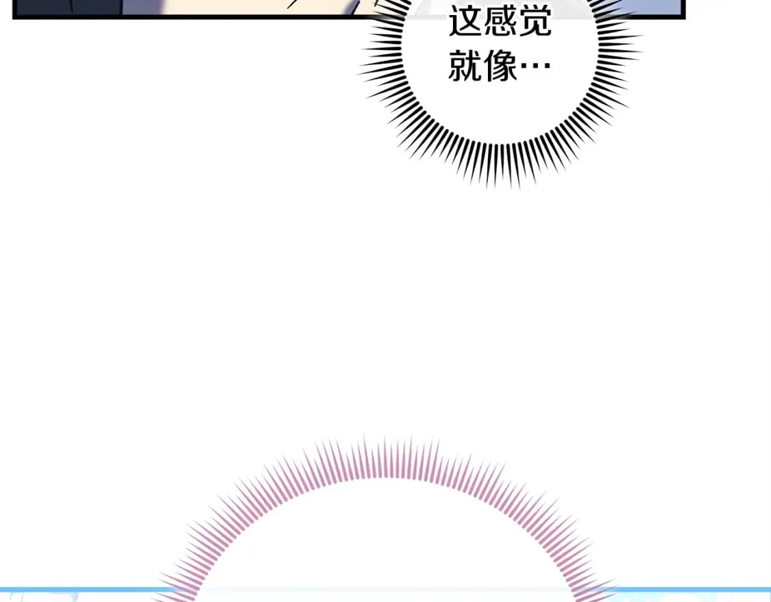 第73话 英雄救丑 第27页