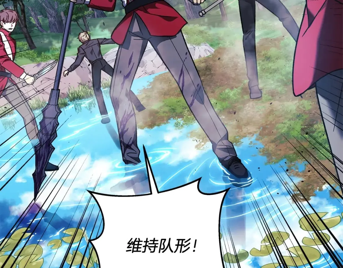 第73话 英雄救丑 第46页