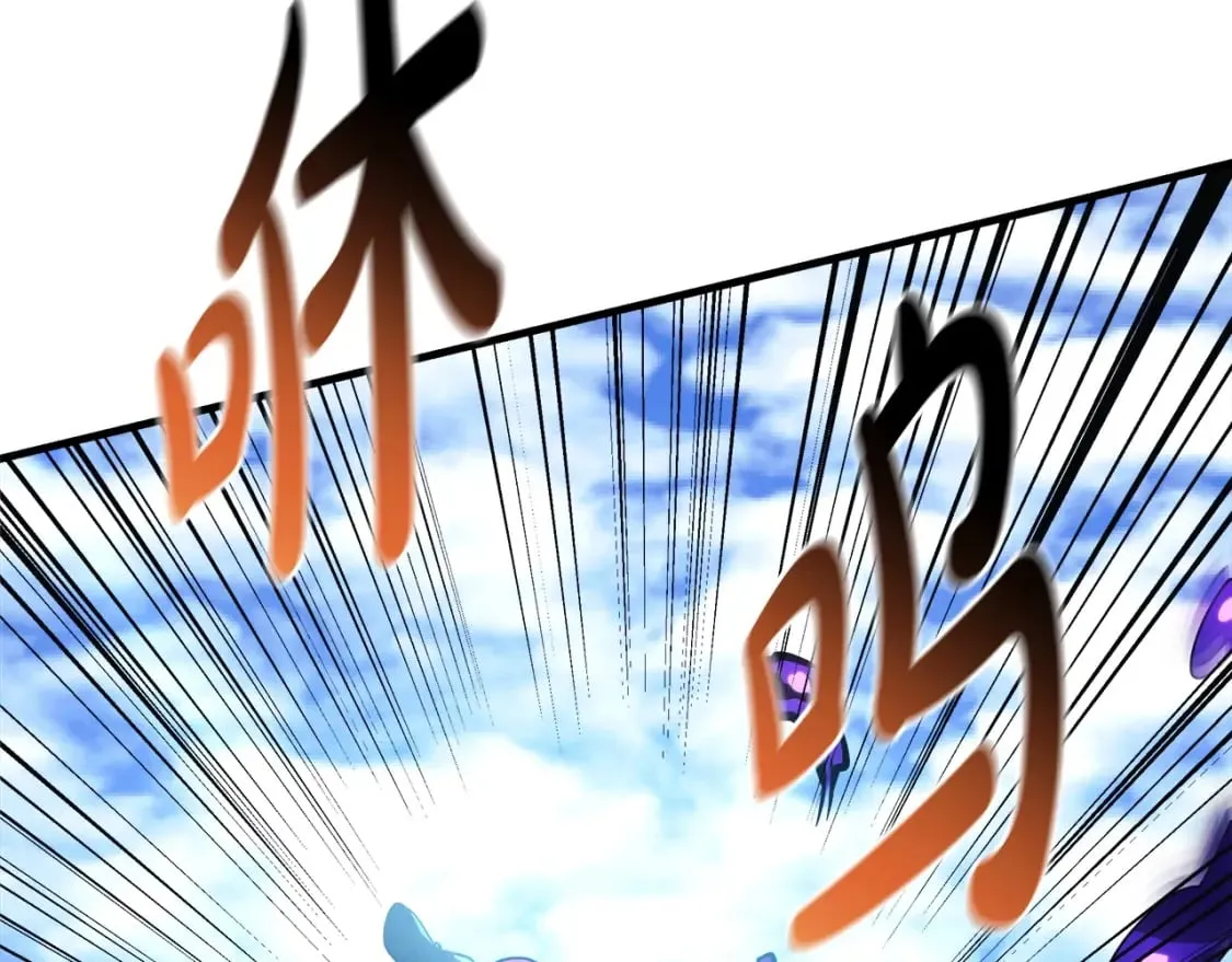 第73话 英雄救丑 第91页