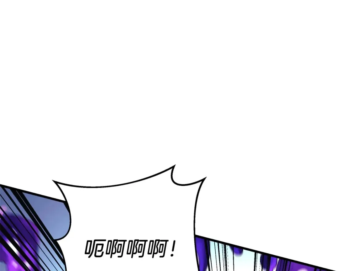 第73话 英雄救丑 第97页