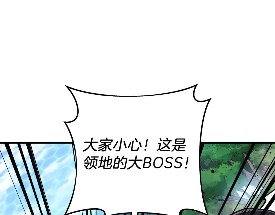 第73话 英雄救丑 第105页