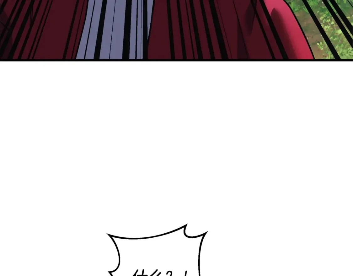 第73话 英雄救丑 第108页