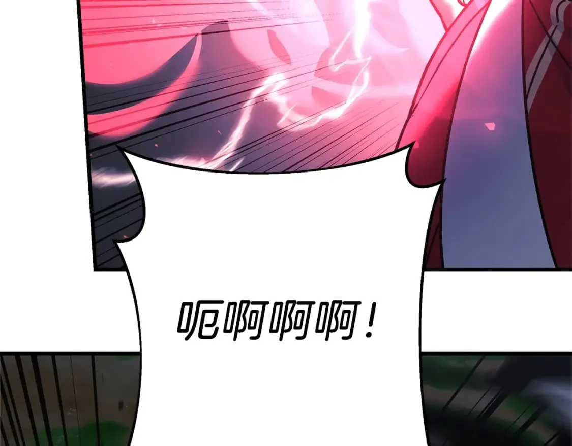 第73话 英雄救丑 第124页