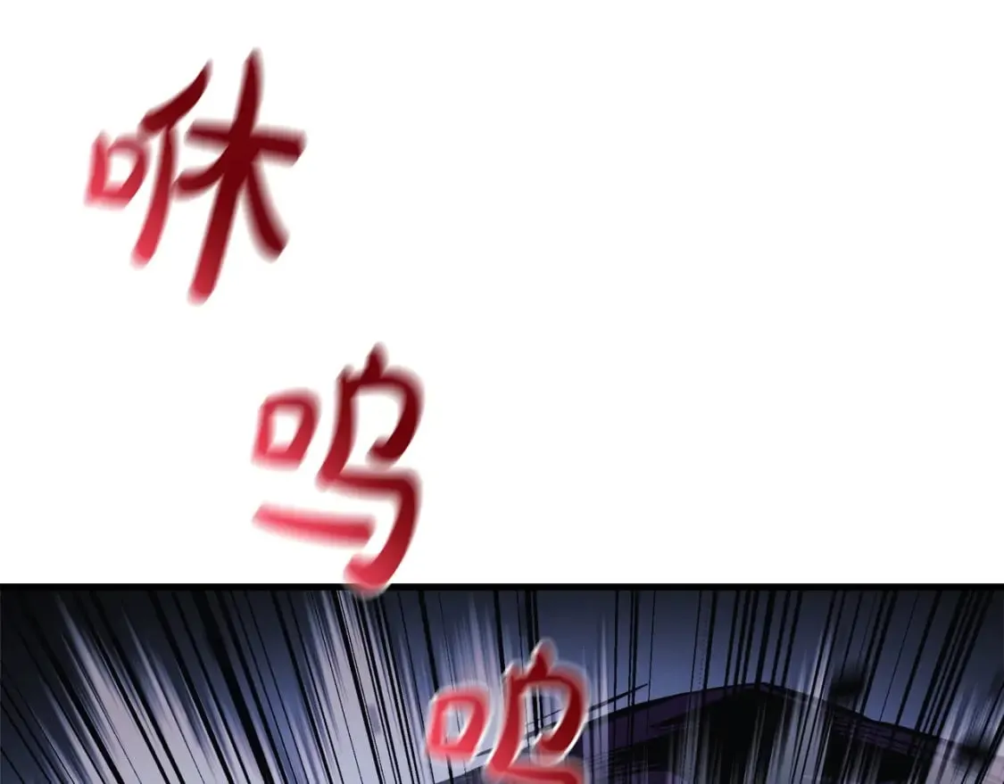 第73话 英雄救丑 第129页