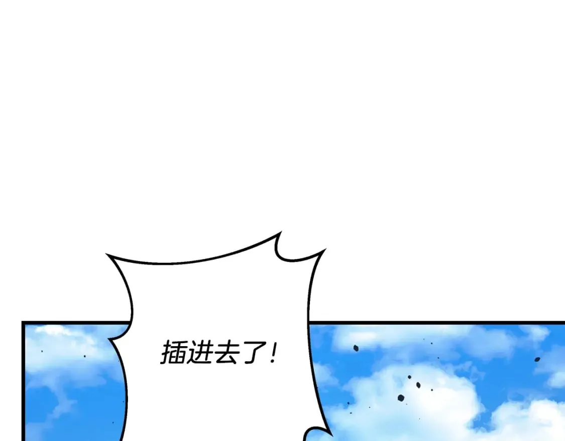 第73话 英雄救丑 第136页
