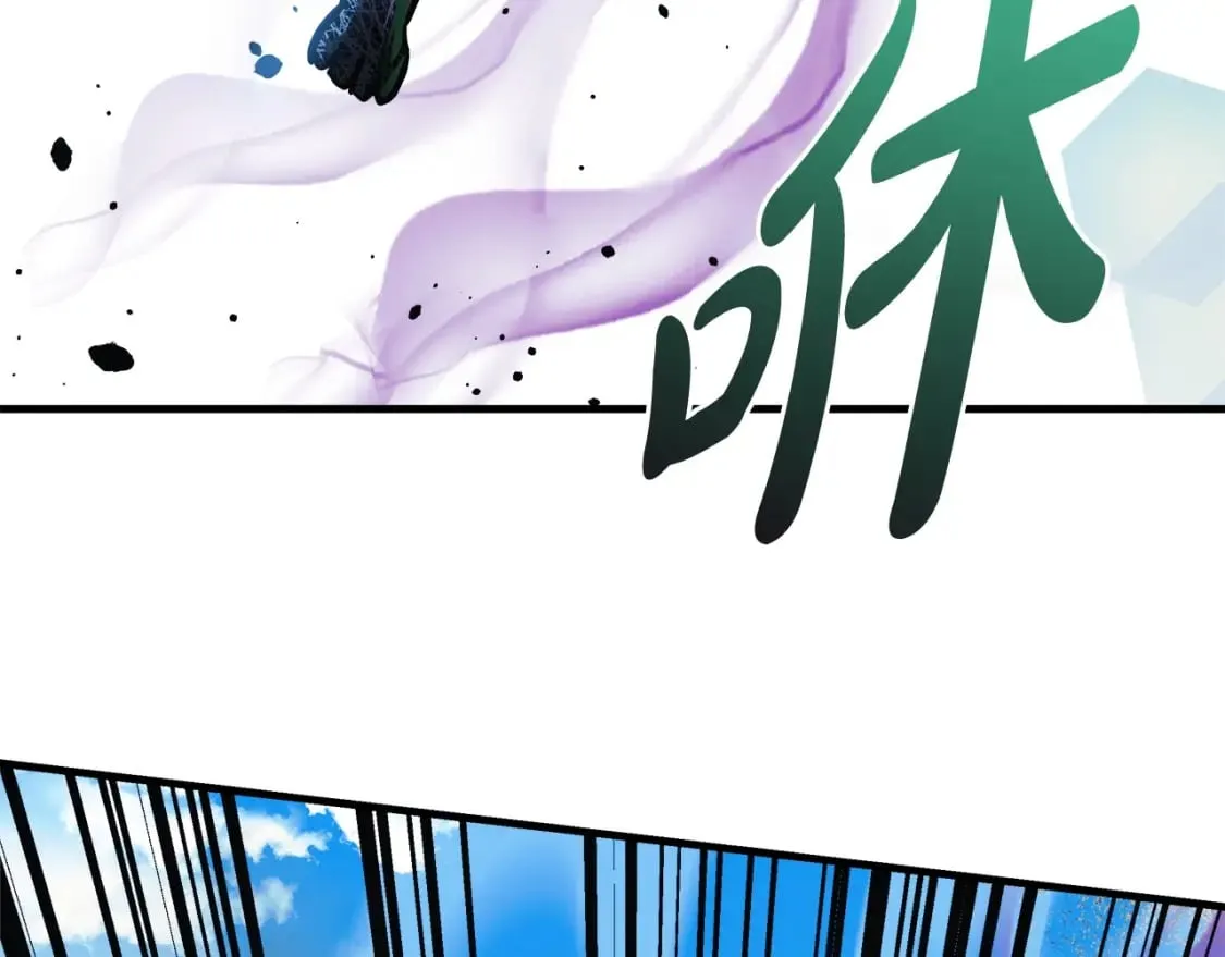 第73话 英雄救丑 第149页