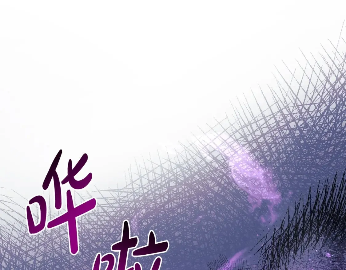 第73话 英雄救丑 第156页