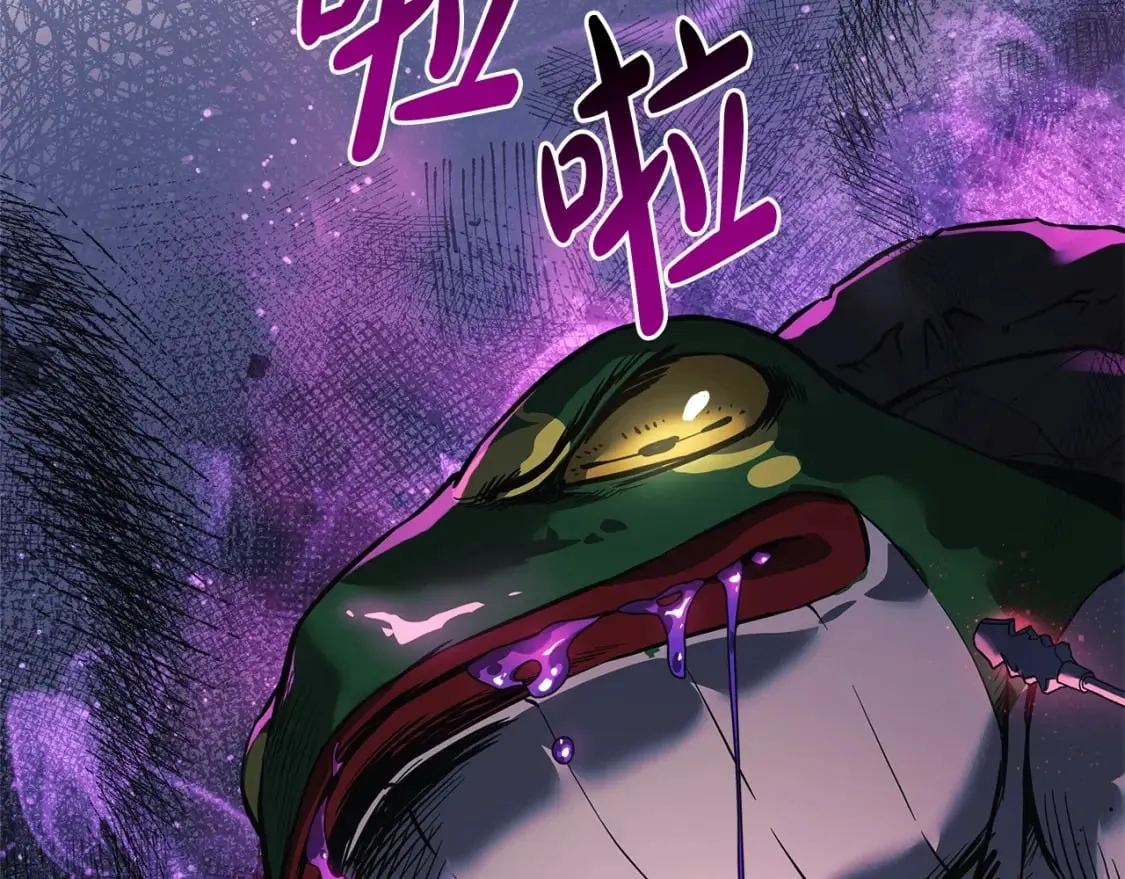 第73话 英雄救丑 第157页