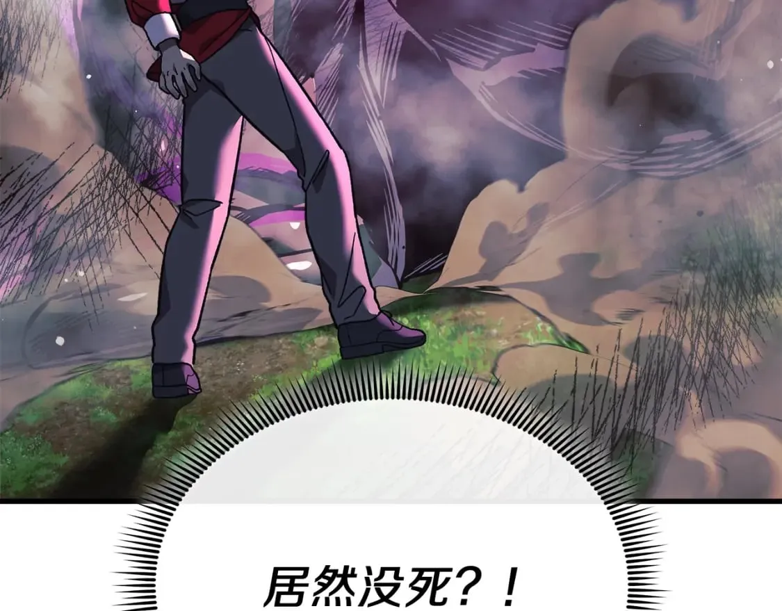 第73话 英雄救丑 第159页