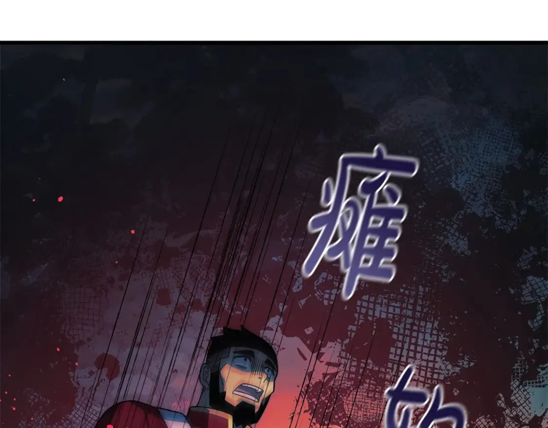 第73话 英雄救丑 第164页