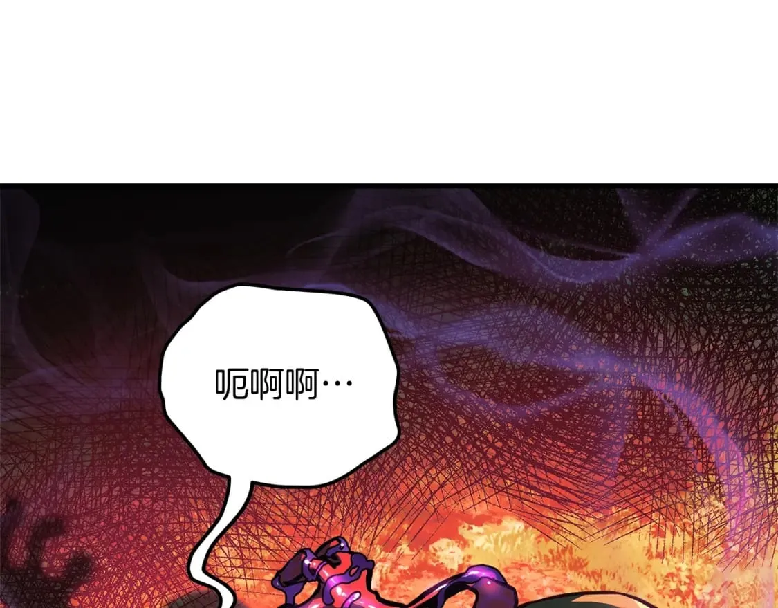 第73话 英雄救丑 第169页