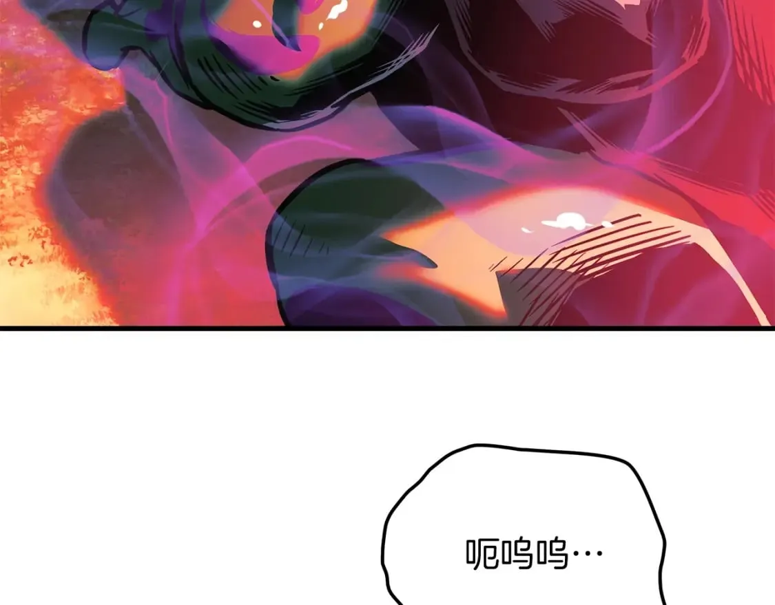 第73话 英雄救丑 第171页