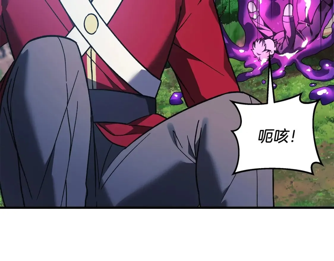 第73话 英雄救丑 第196页