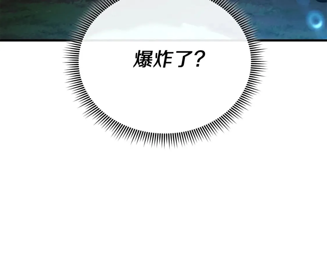 第73话 英雄救丑 第200页