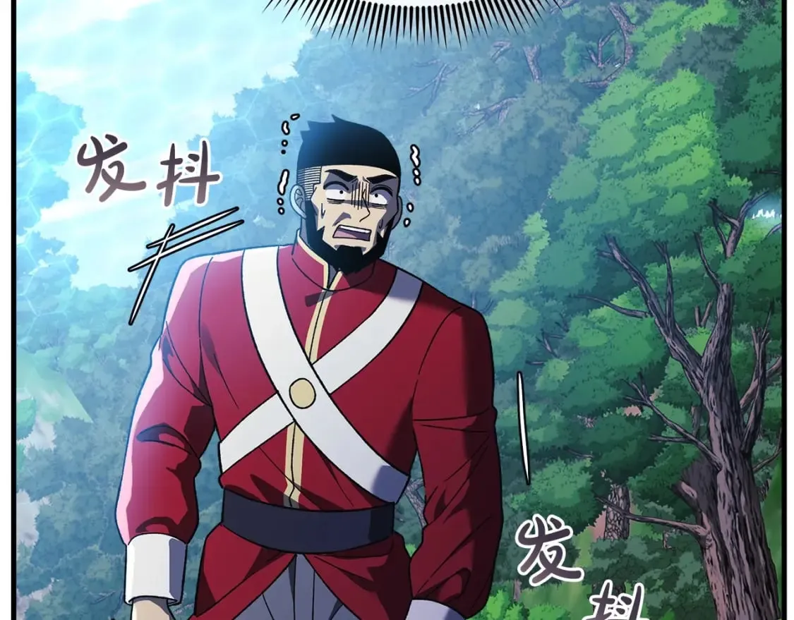 第73话 英雄救丑 第214页