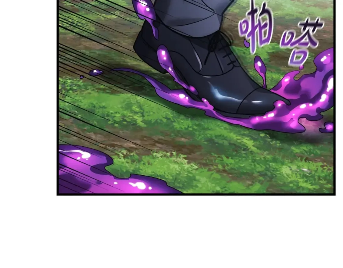 第73话 英雄救丑 第217页