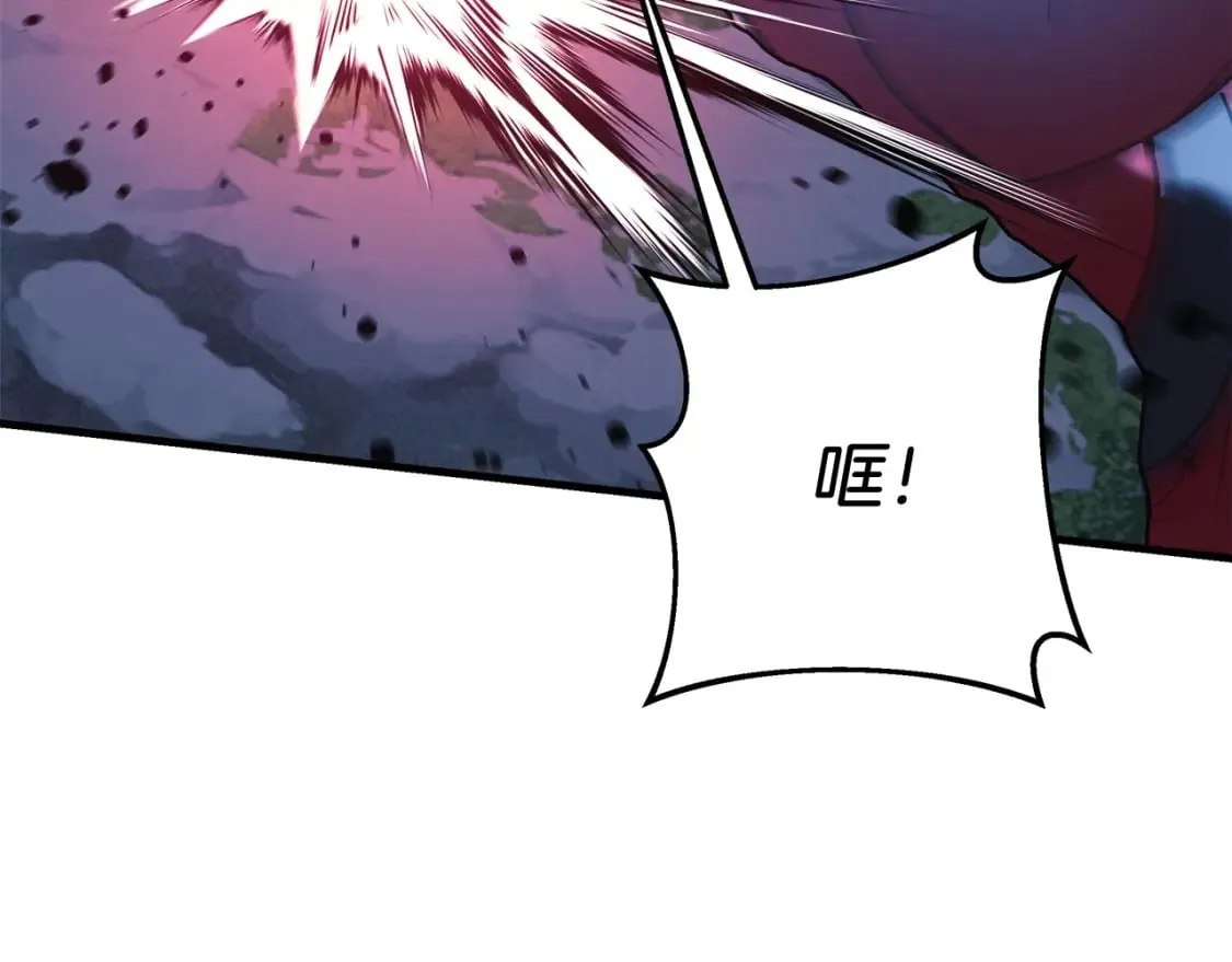 第73话 英雄救丑 第222页