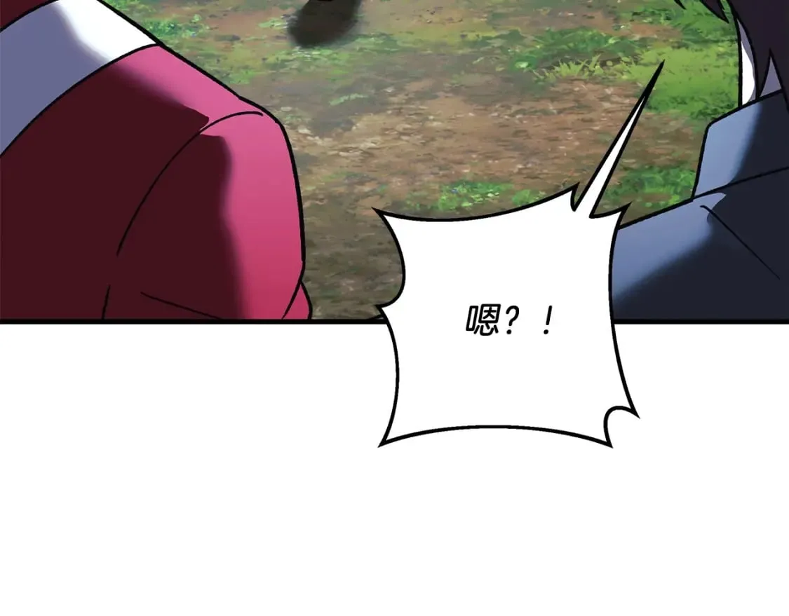 第73话 英雄救丑 第225页