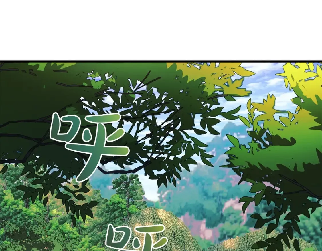 第72话绝对的实力 第5页