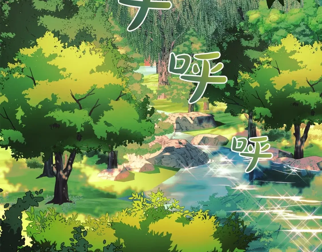 第72话绝对的实力 第6页