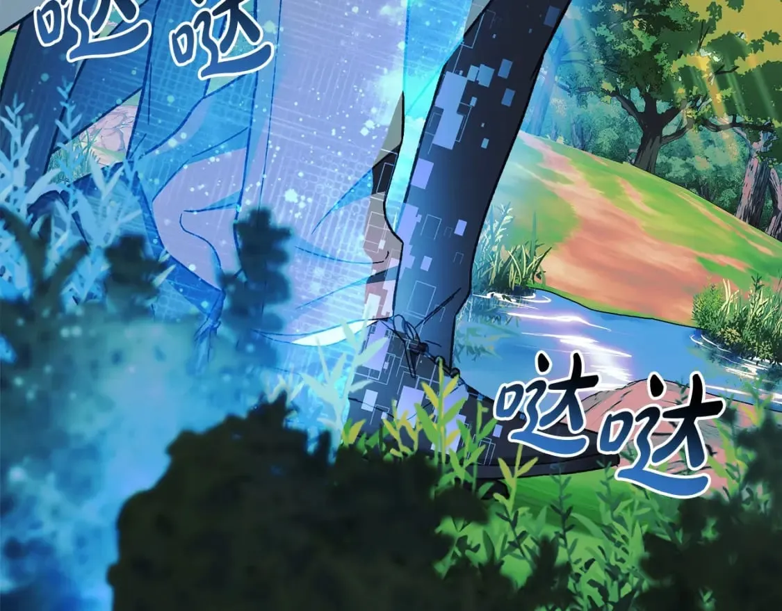 第72话绝对的实力 第8页
