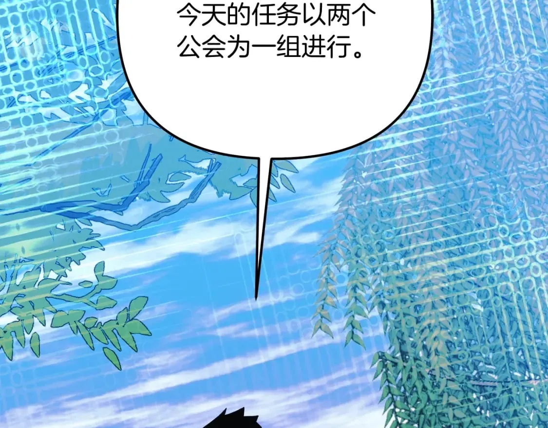 第72话绝对的实力 第10页