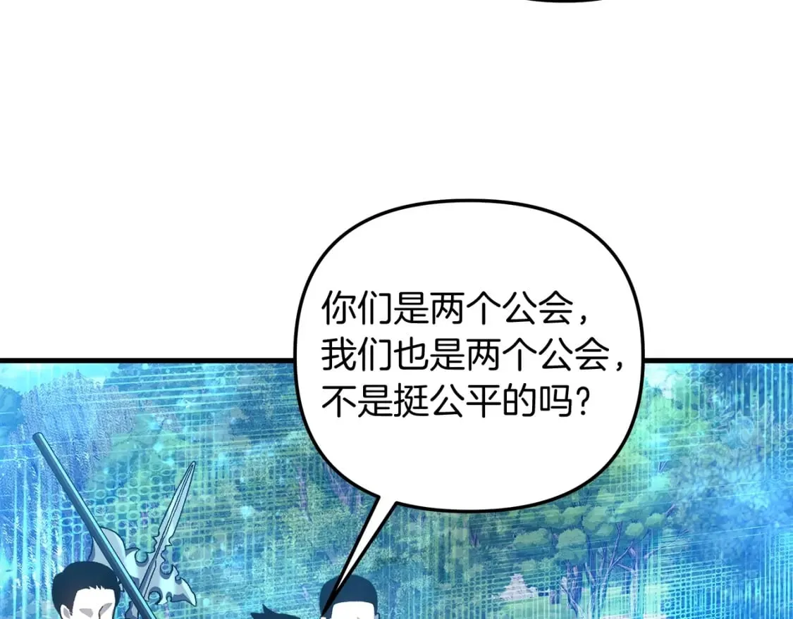 第72话绝对的实力 第24页