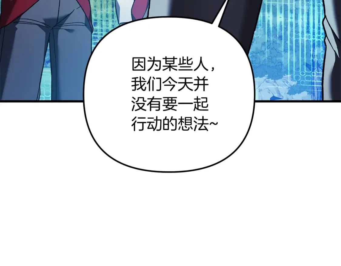 第72话绝对的实力 第32页
