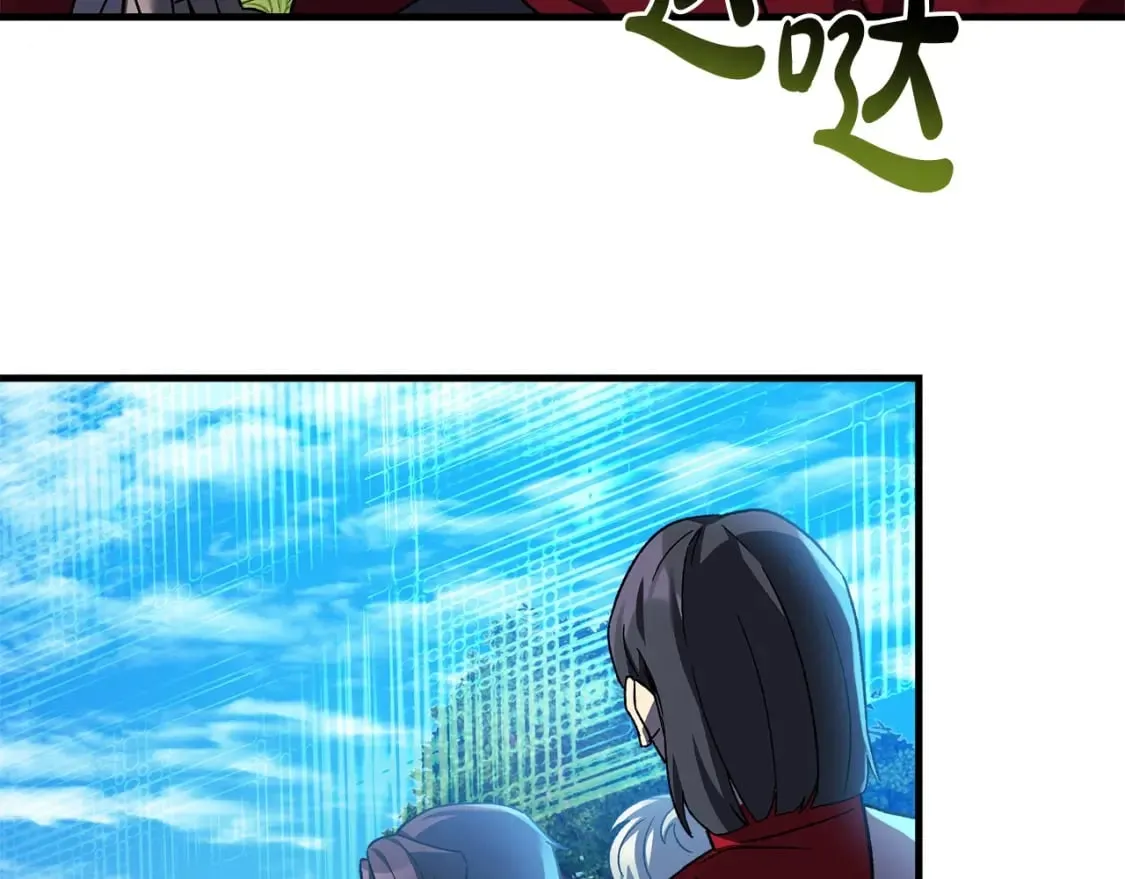 第72话绝对的实力 第42页