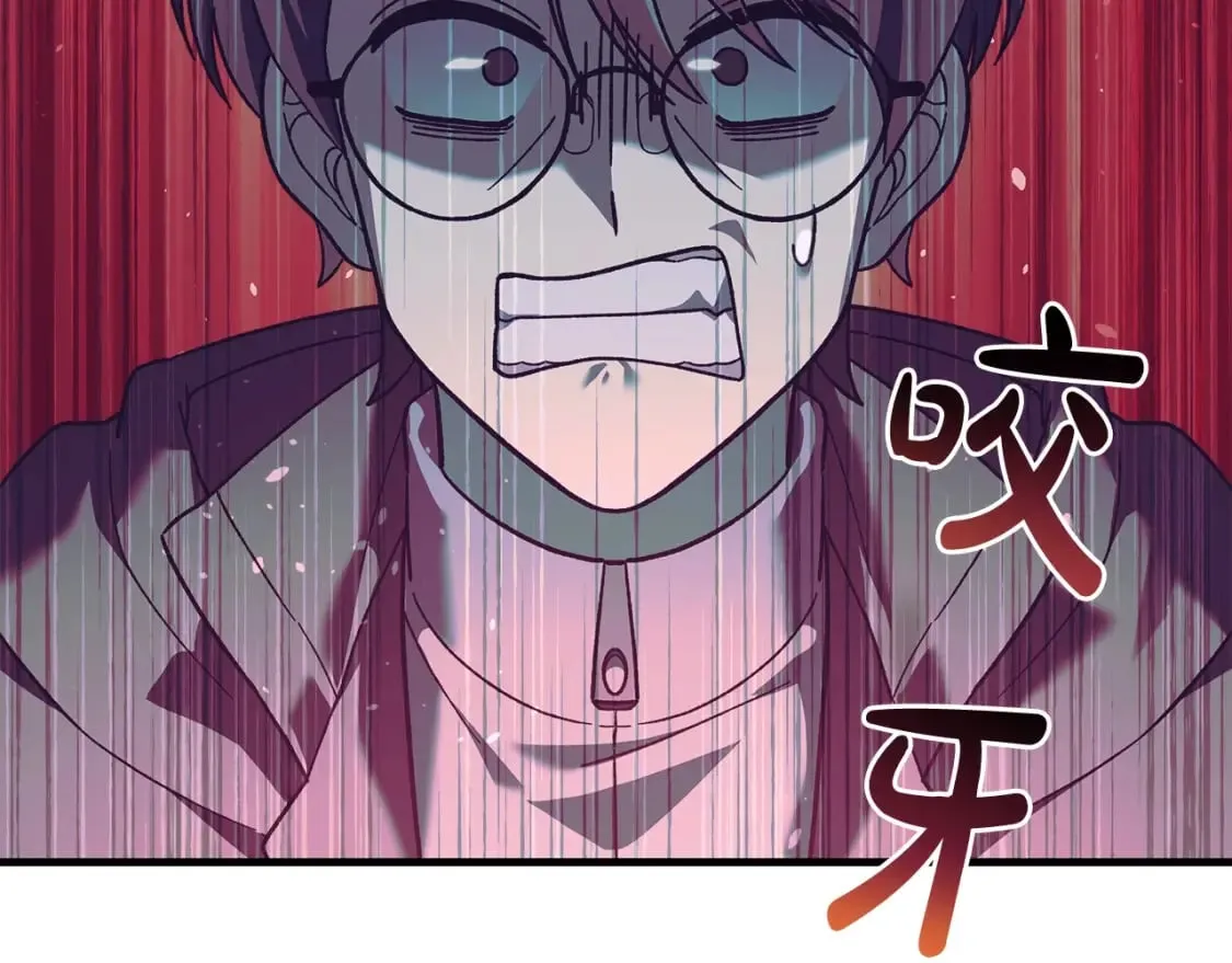 第72话绝对的实力 第47页