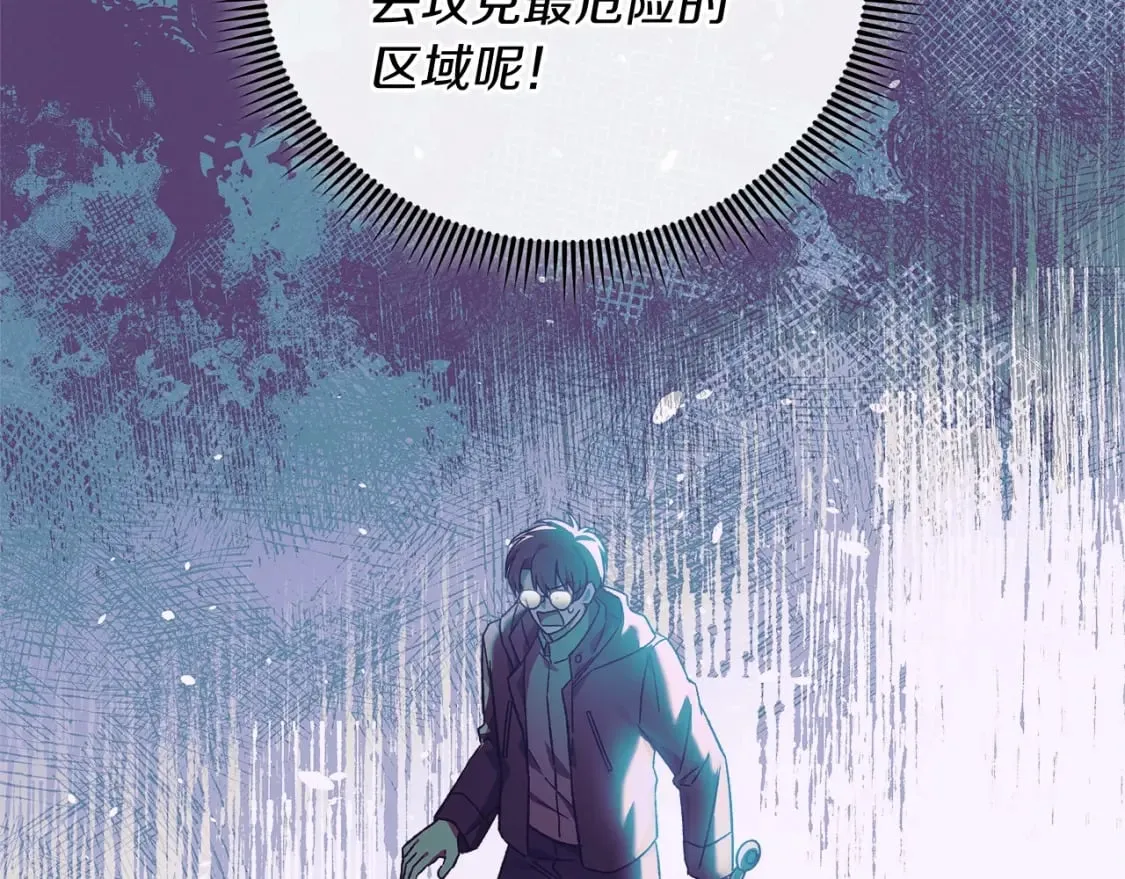 第72话绝对的实力 第49页