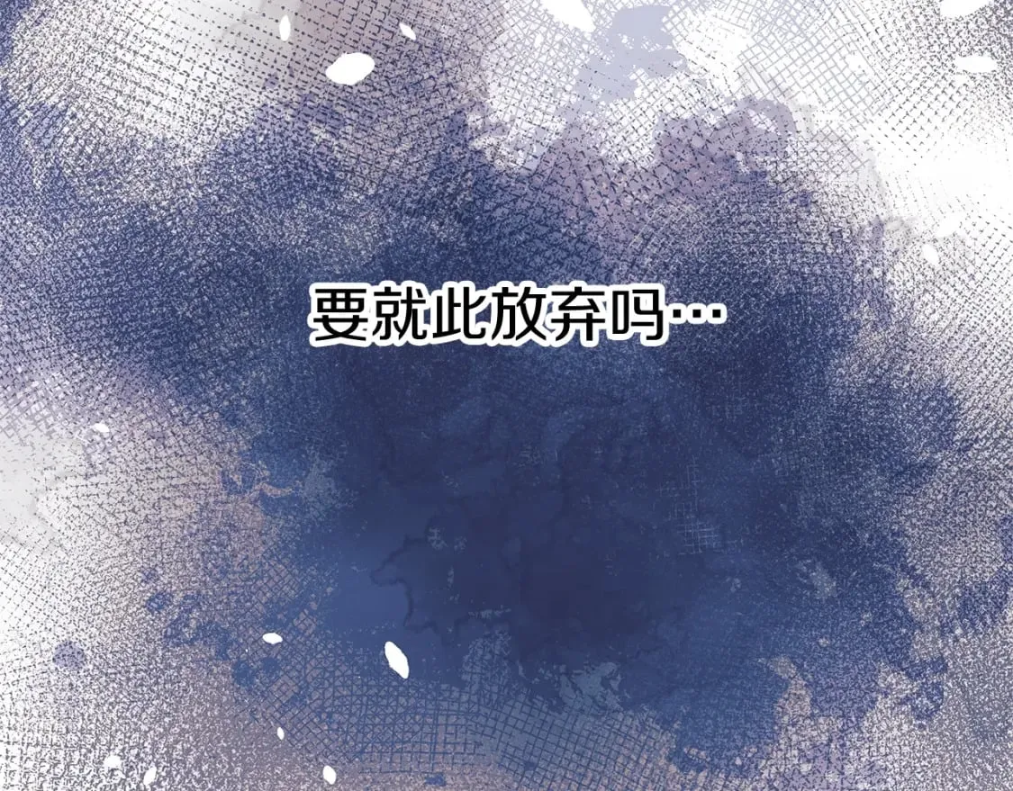 第72话绝对的实力 第59页