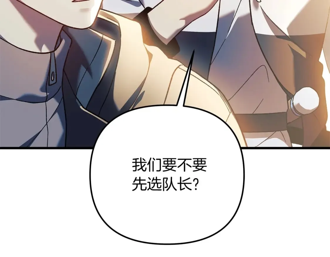 第72话绝对的实力 第62页