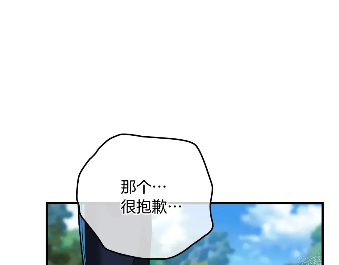 第72话绝对的实力 第66页