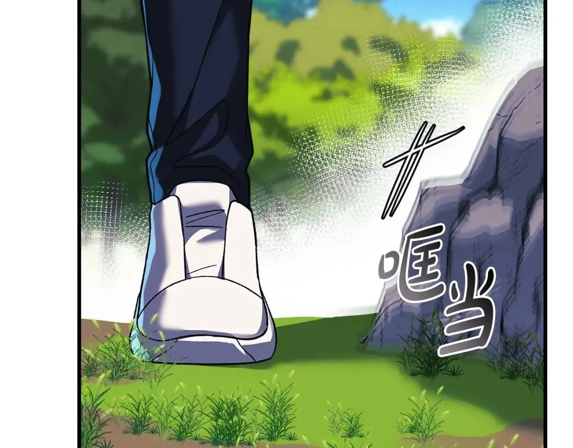 第72话绝对的实力 第67页