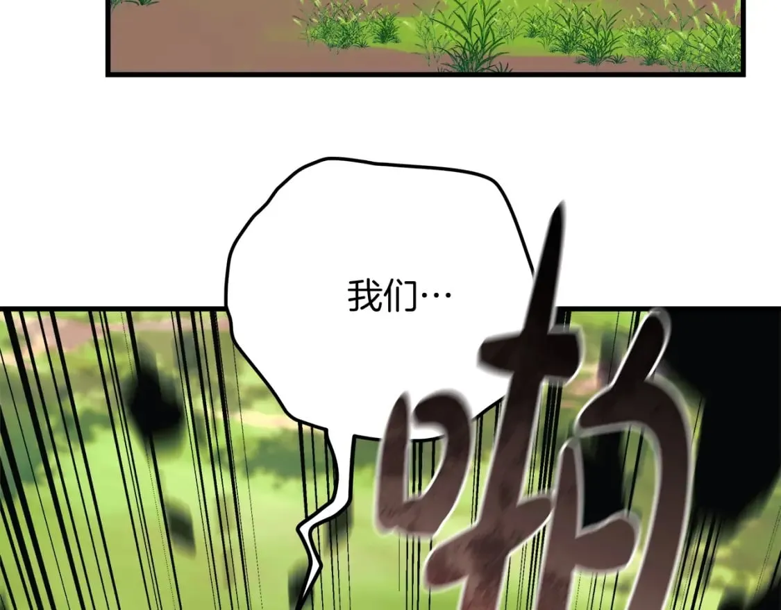 第72话绝对的实力 第68页
